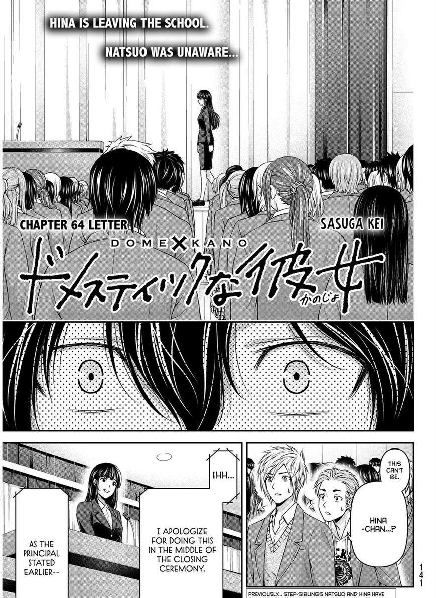 Domestic na Kanojo Chapter 64 - Page 1