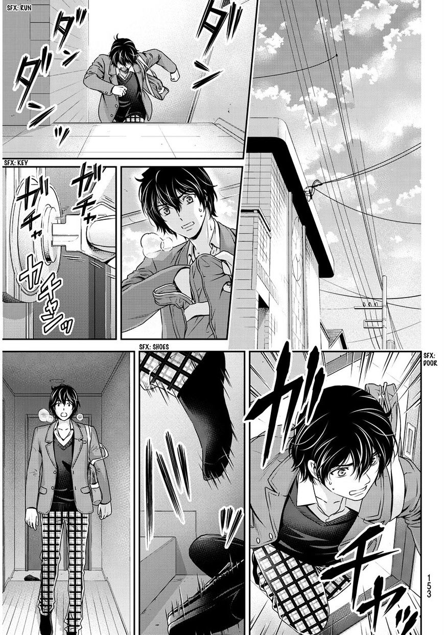 Domestic na Kanojo Chapter 64 - Page 14