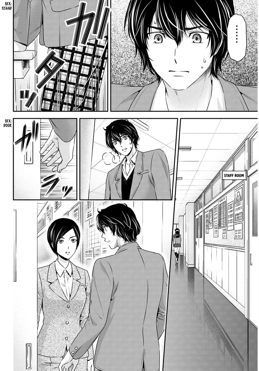 Domestic na Kanojo Chapter 64 - Page 6