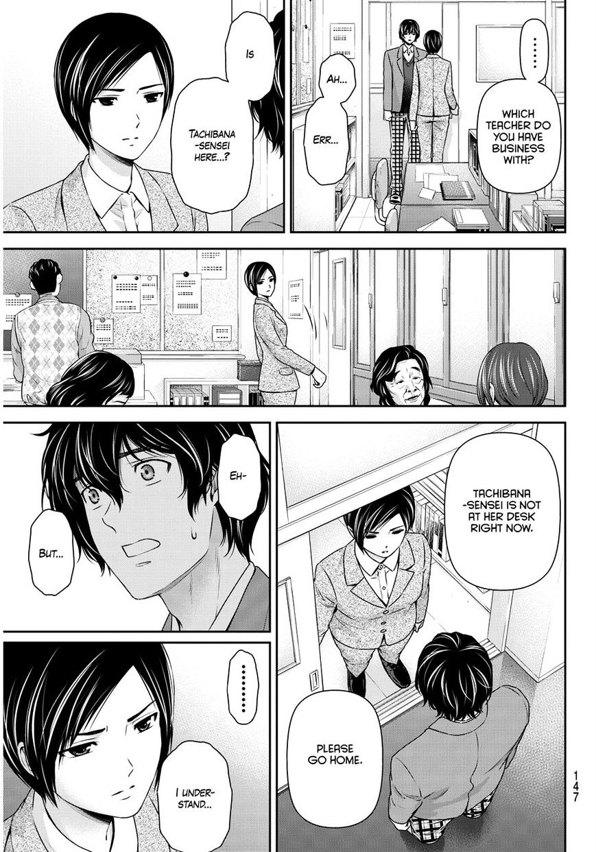 Domestic na Kanojo Chapter 64 - Page 7