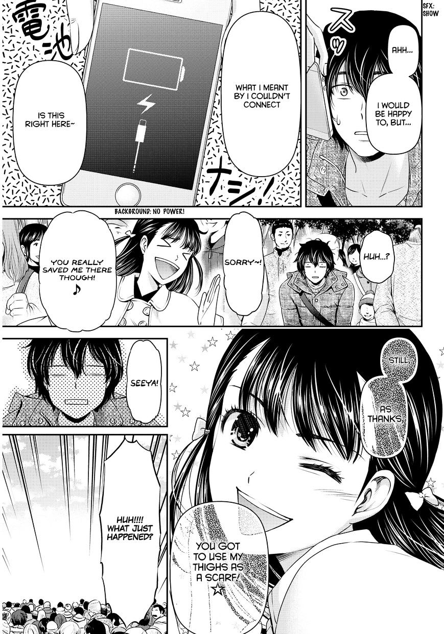 Domestic na Kanojo Chapter 67 - Page 17