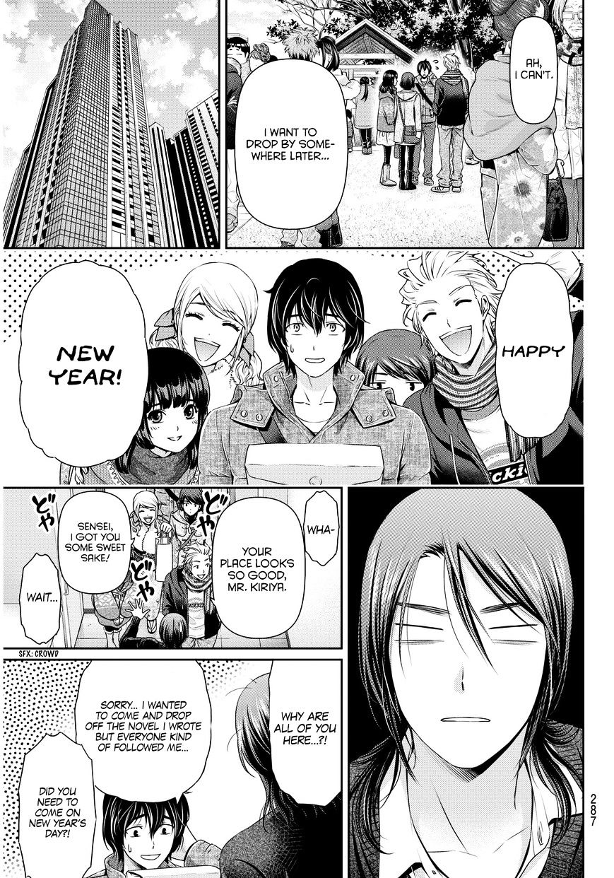 Domestic na Kanojo Chapter 67 - Page 19