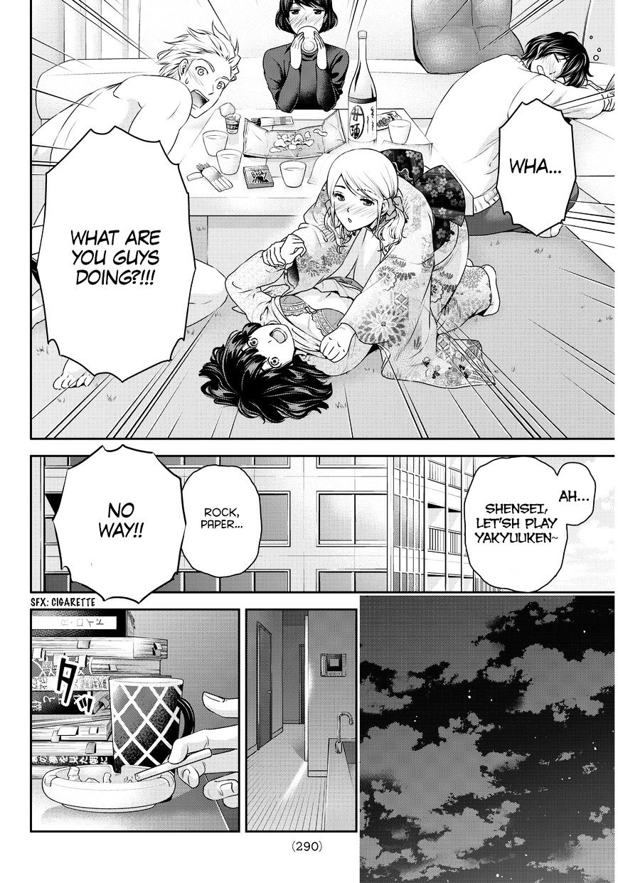 Domestic na Kanojo Chapter 67 - Page 22