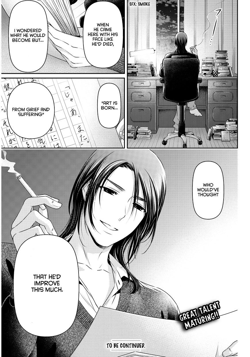 Domestic na Kanojo Chapter 67 - Page 23