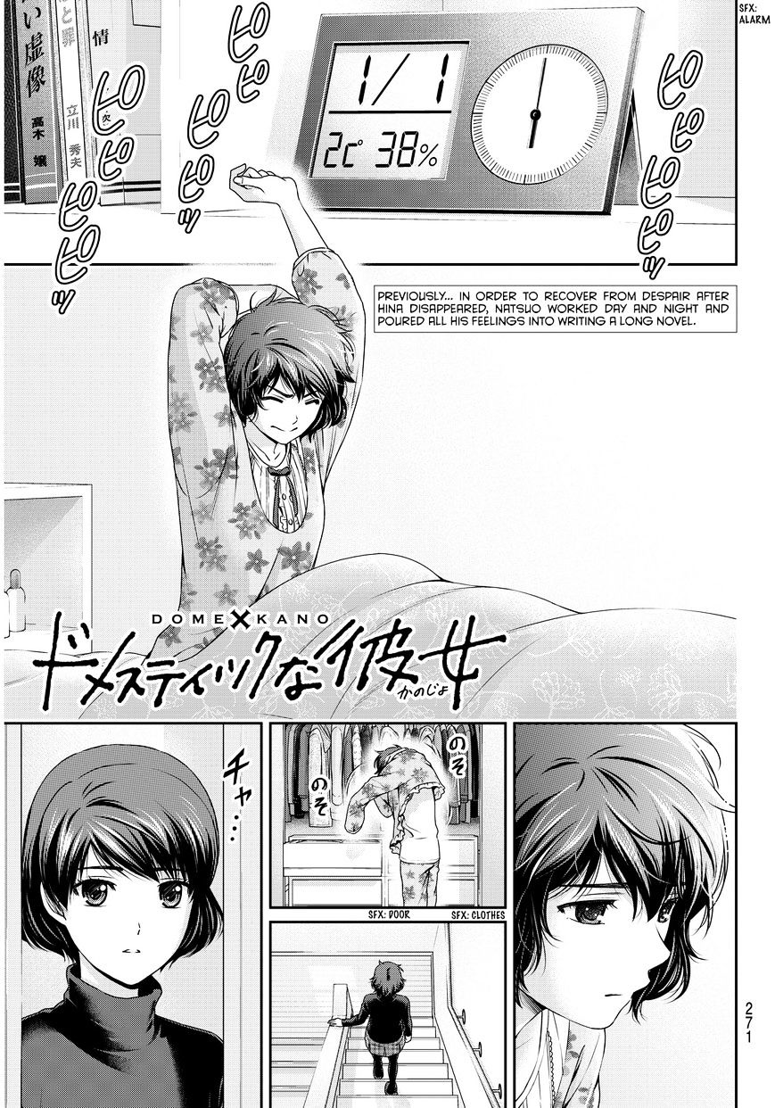 Domestic na Kanojo Chapter 67 - Page 3