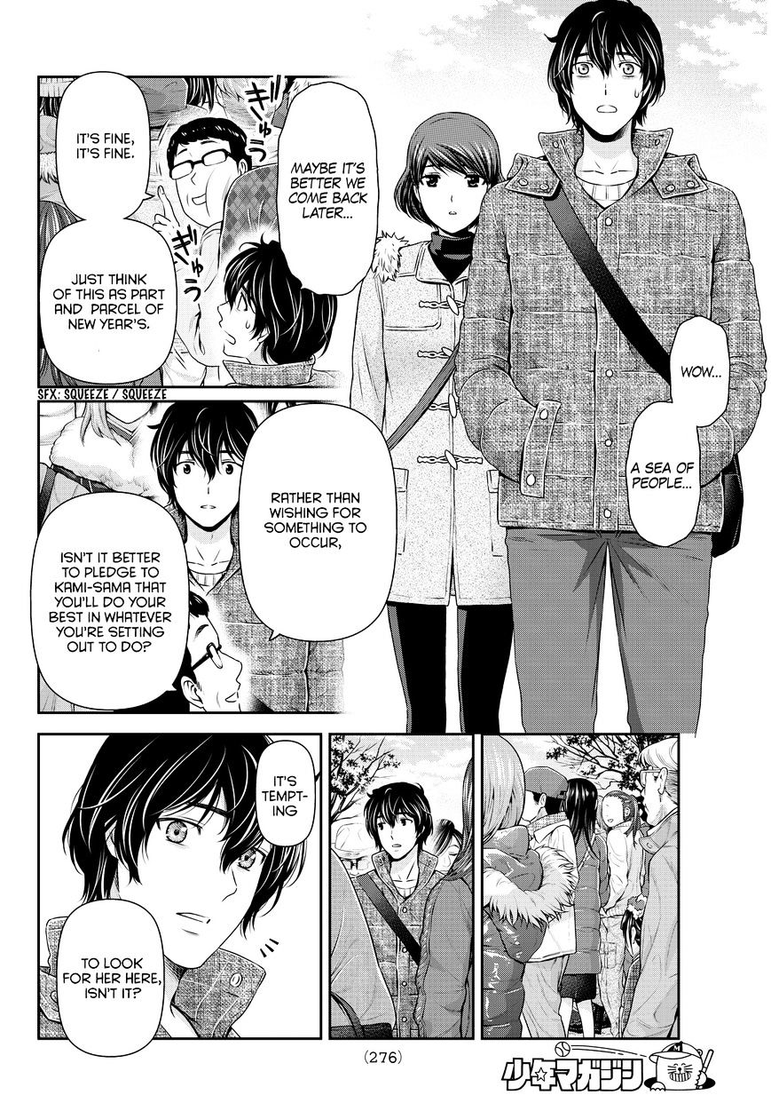 Domestic na Kanojo Chapter 67 - Page 8