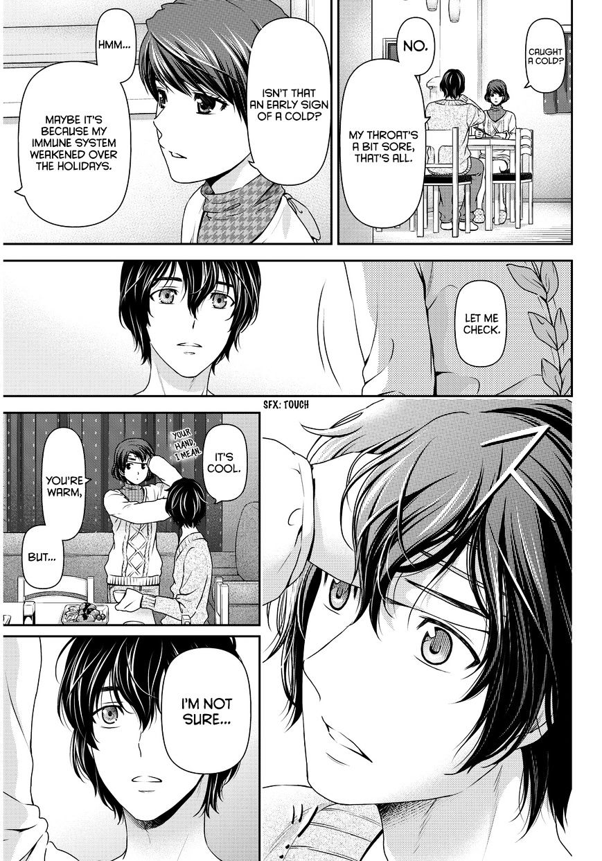 Domestic na Kanojo Chapter 68 - Page 16