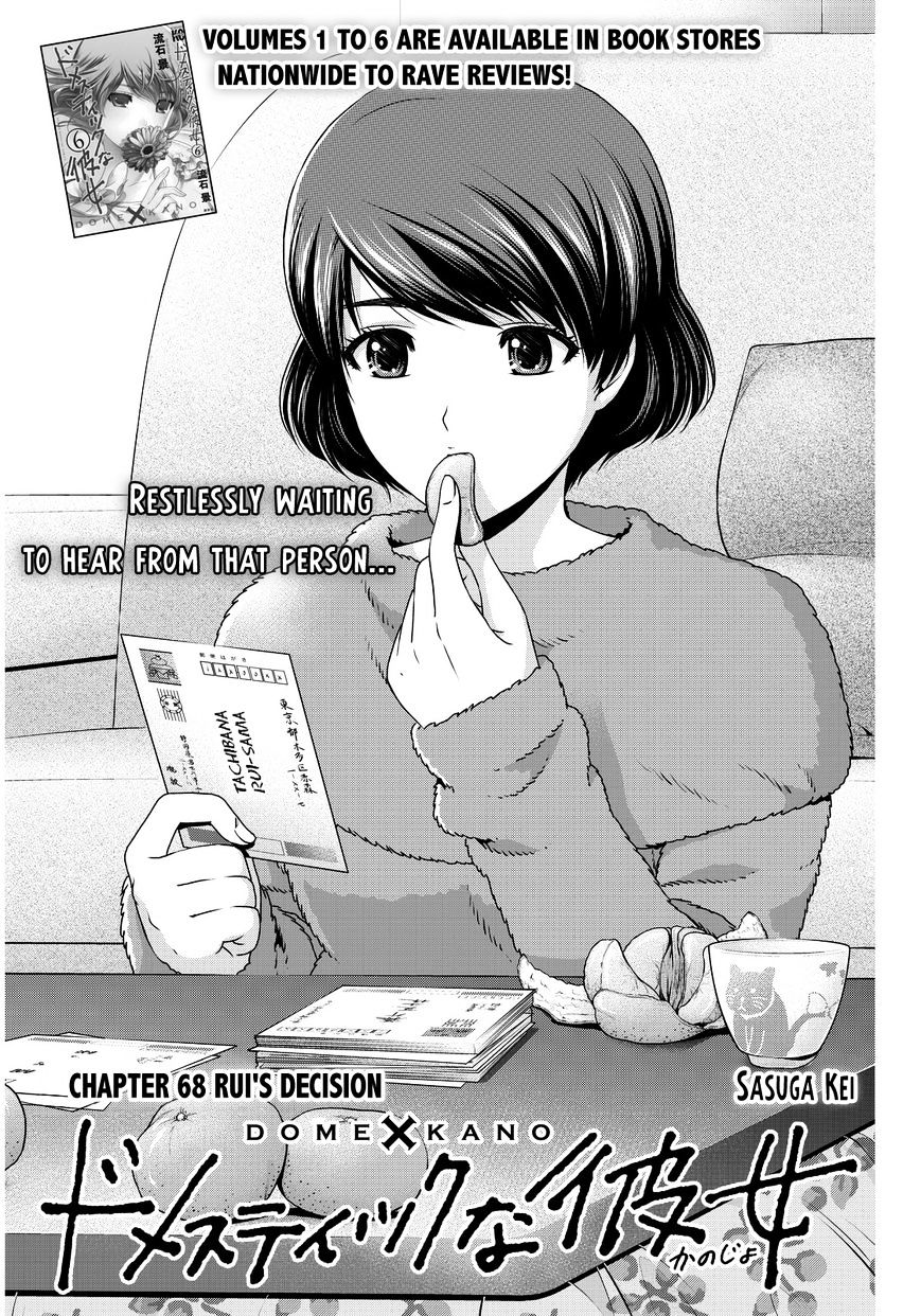 Domestic na Kanojo Chapter 68 - Page 2