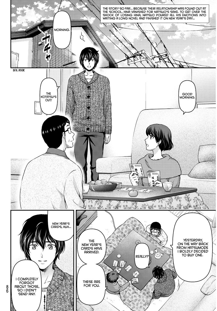 Domestic na Kanojo Chapter 68 - Page 3