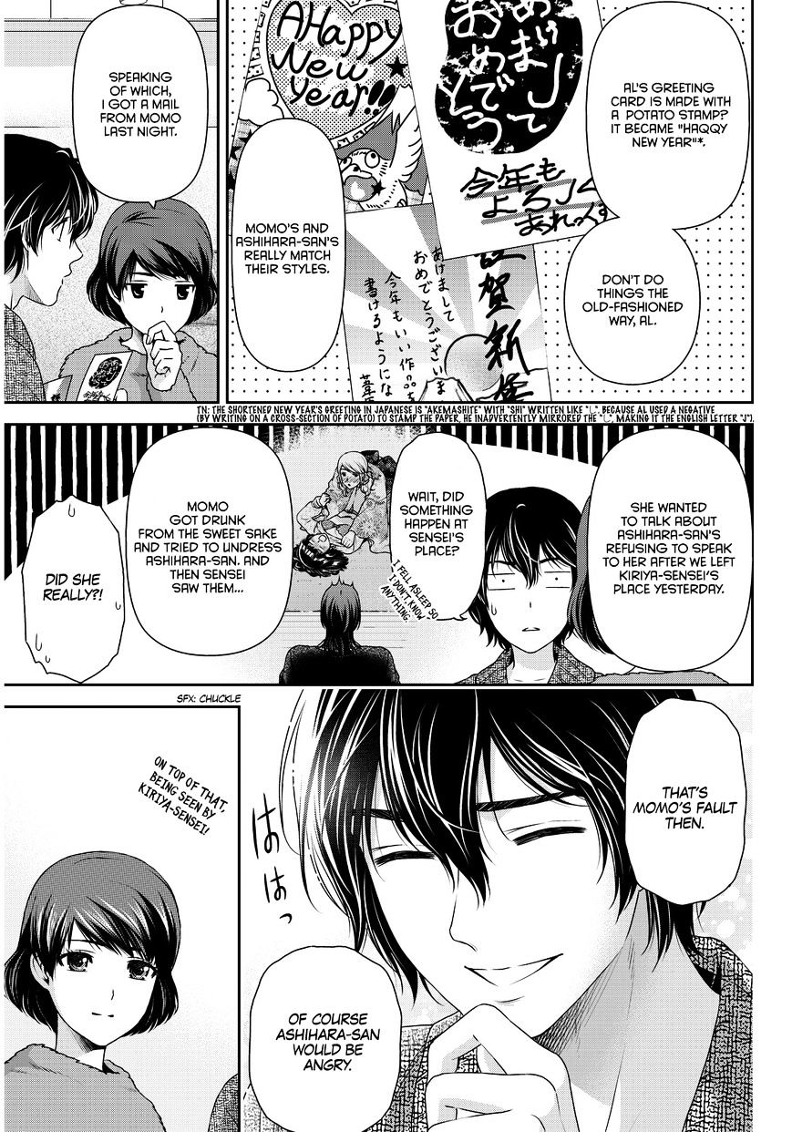 Domestic na Kanojo Chapter 68 - Page 4