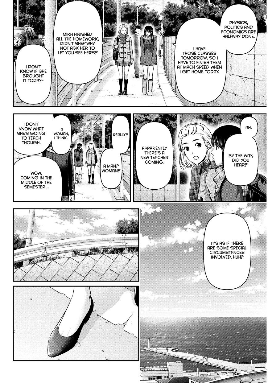 Domestic na Kanojo Chapter 68 - Page 7