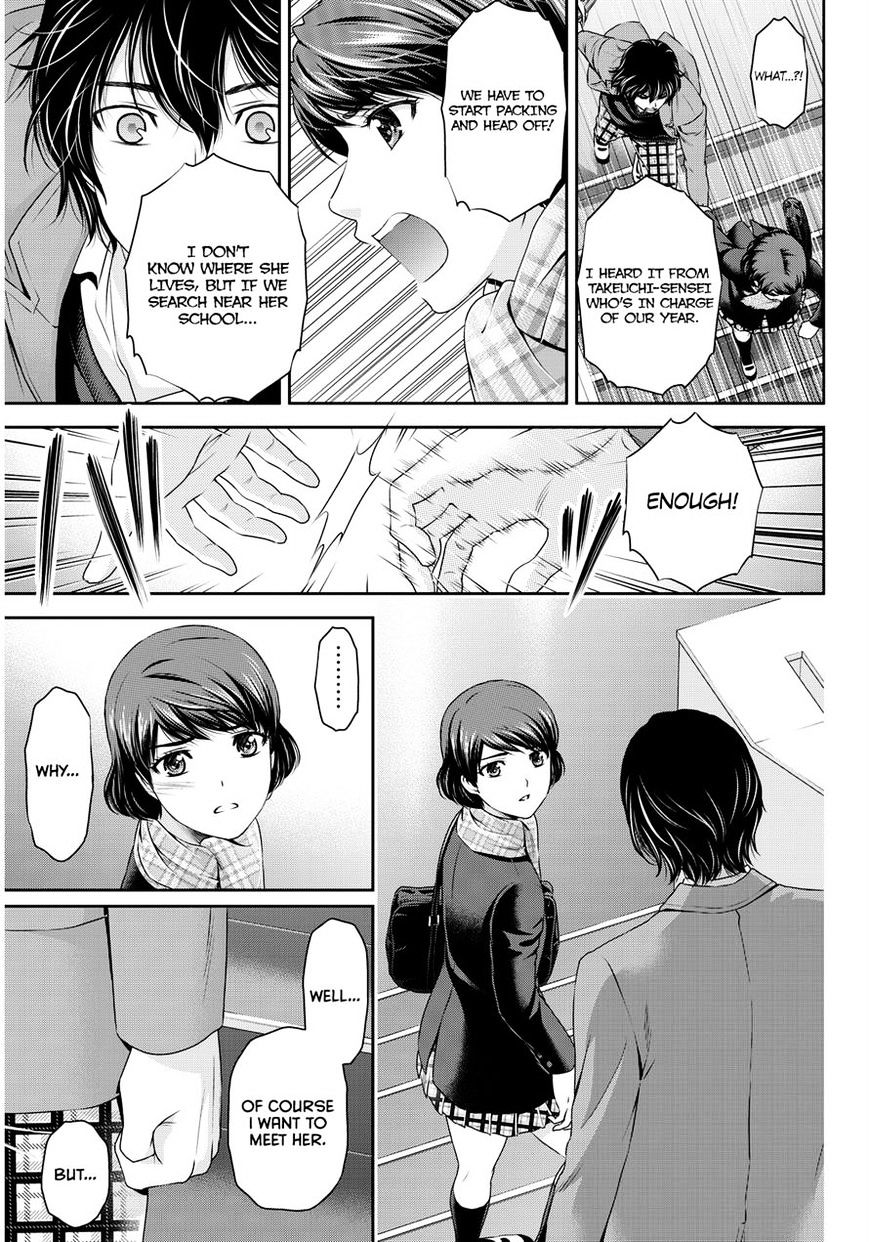 Domestic na Kanojo Chapter 69 - Page 13