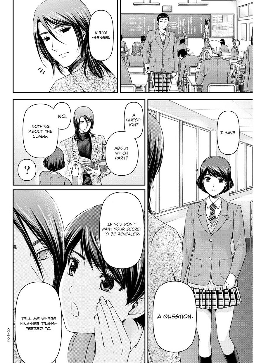 Domestic na Kanojo Chapter 69 - Page 8