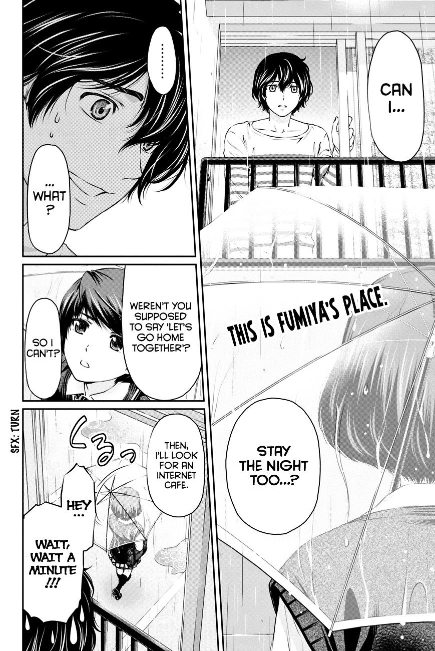 Domestic na Kanojo Chapter 7 - Page 3