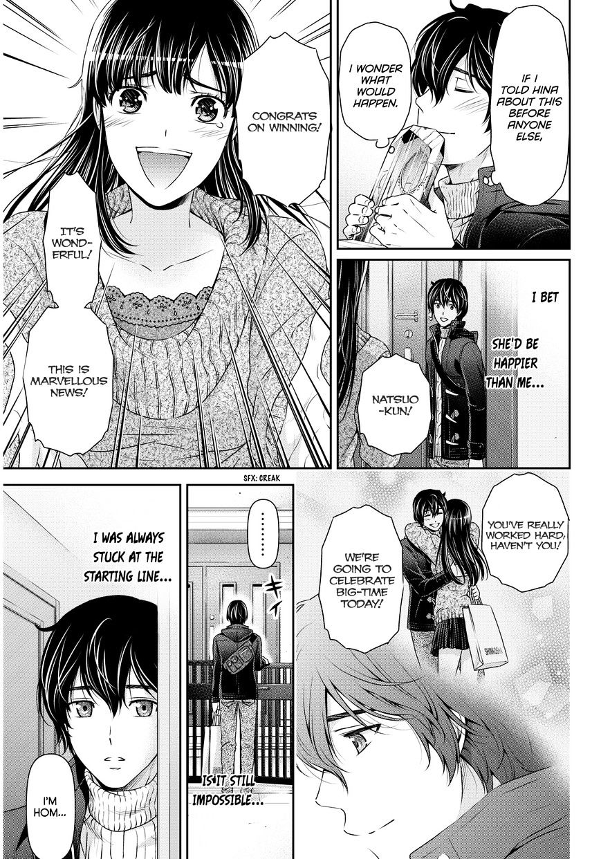 Domestic na Kanojo Chapter 70 - Page 14