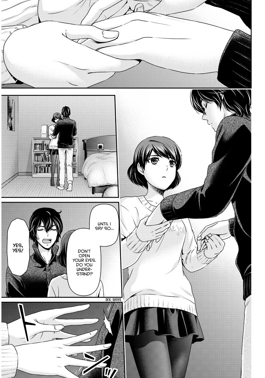 Domestic na Kanojo Chapter 72 - Page 4