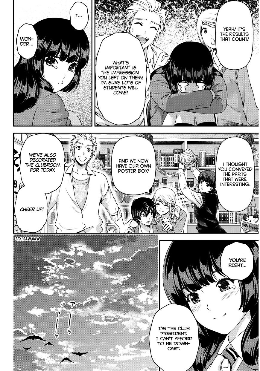 Domestic na Kanojo Chapter 73 - Page 10