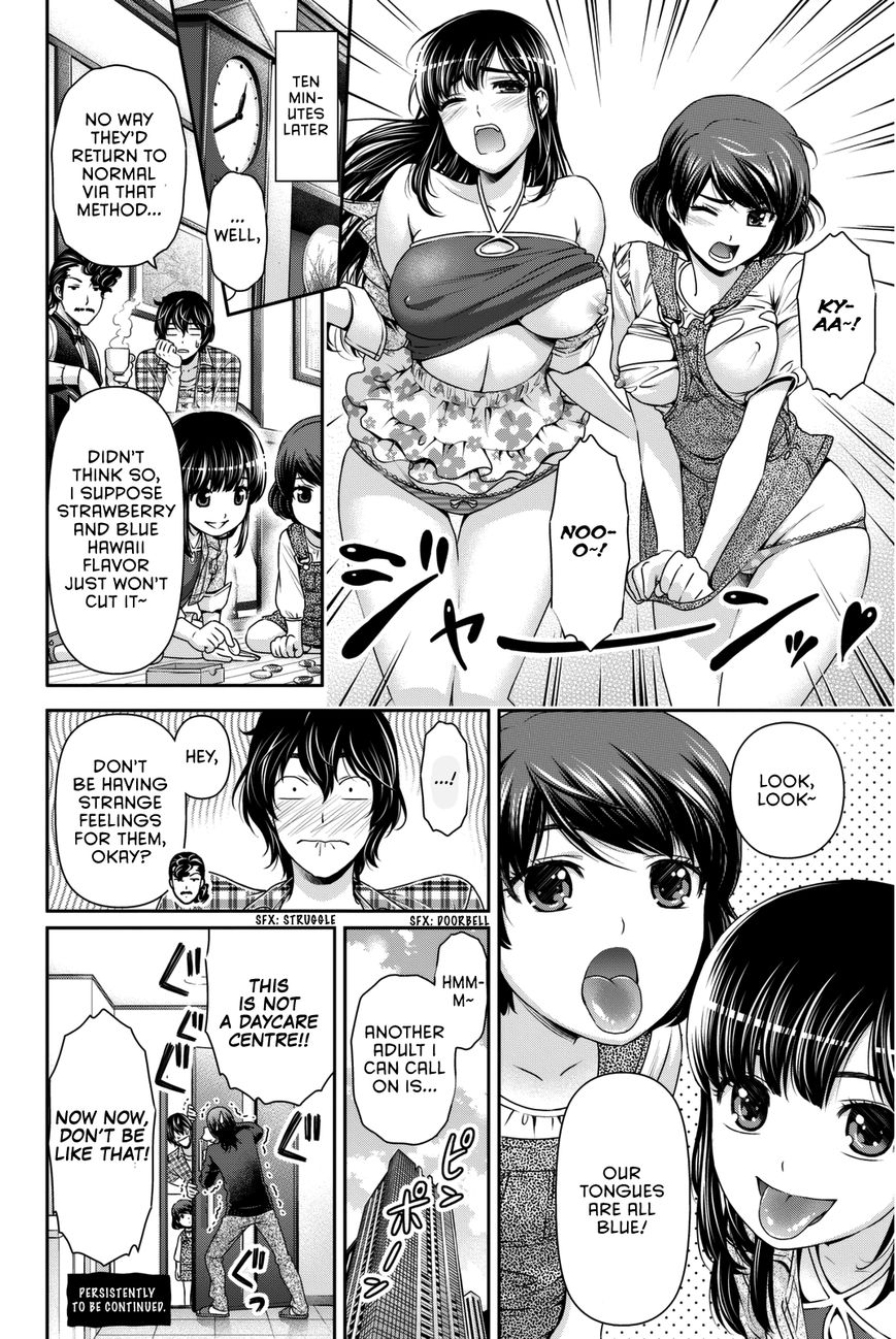 Domestic na Kanojo Chapter 74.5 - Page 3