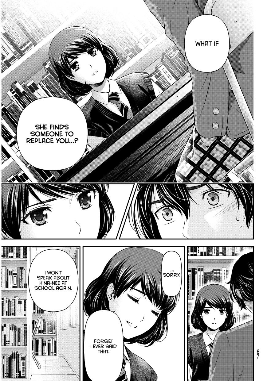 Domestic na Kanojo Chapter 74 - Page 17