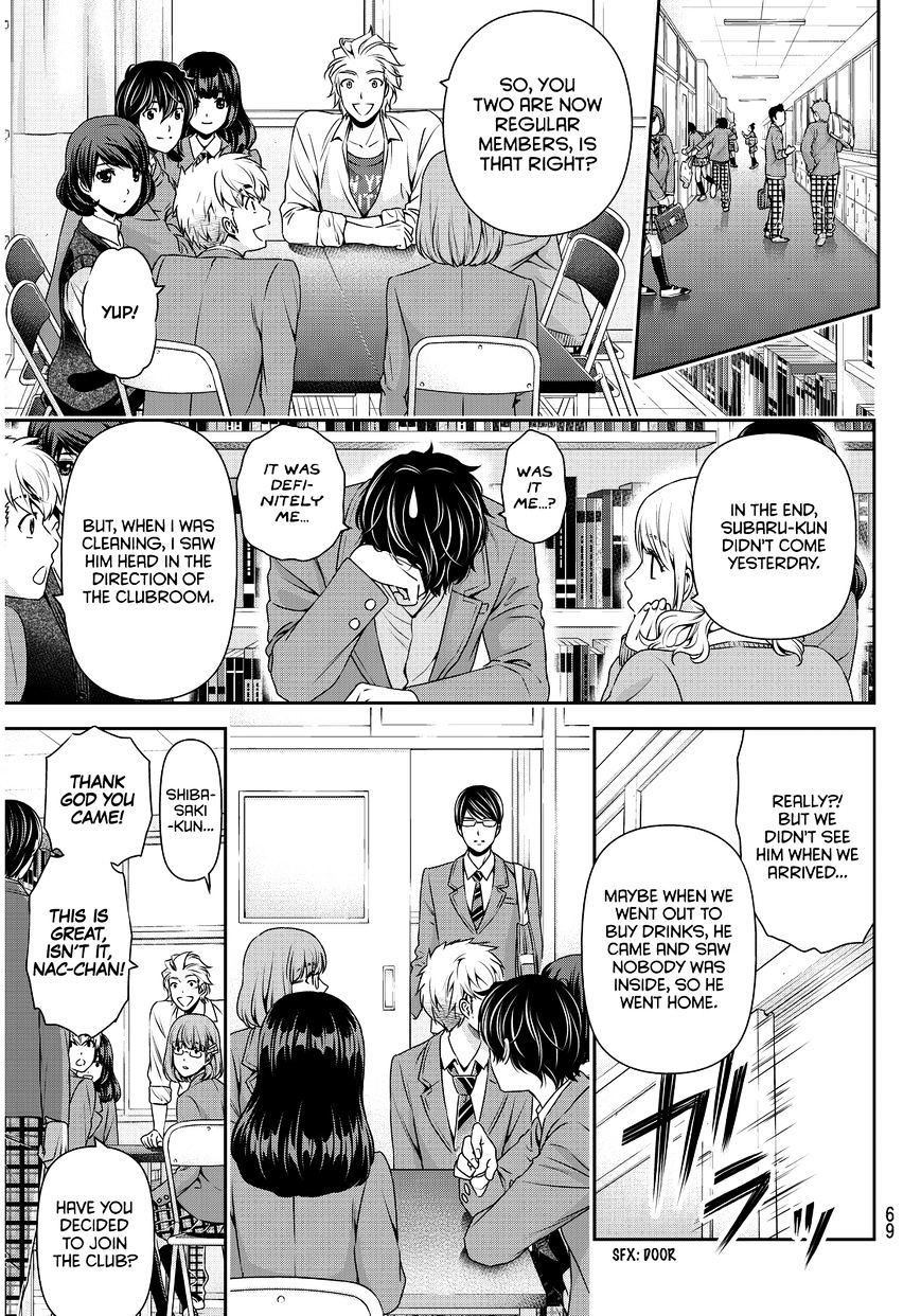 Domestic na Kanojo Chapter 74 - Page 19