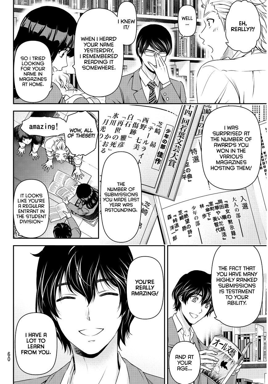 Domestic na Kanojo Chapter 74 - Page 9