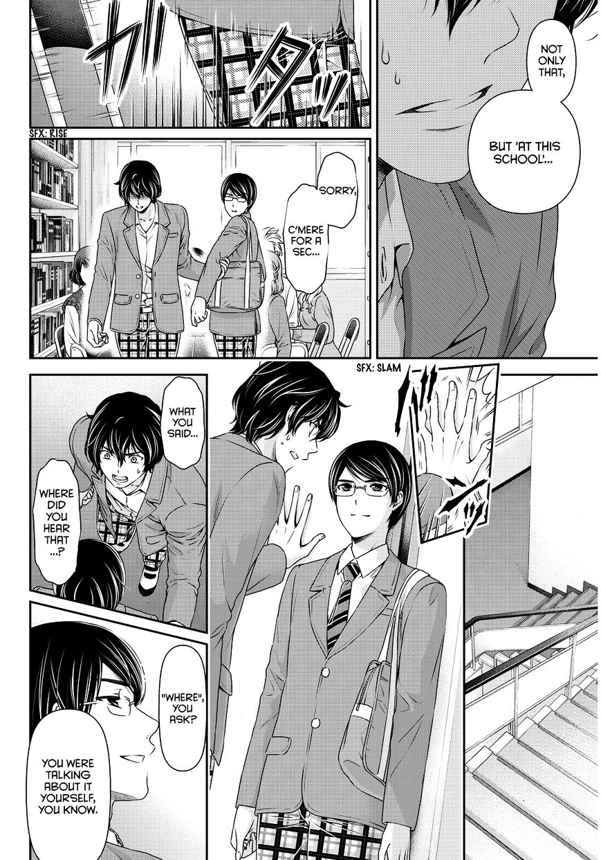 Domestic na Kanojo Chapter 75 - Page 3