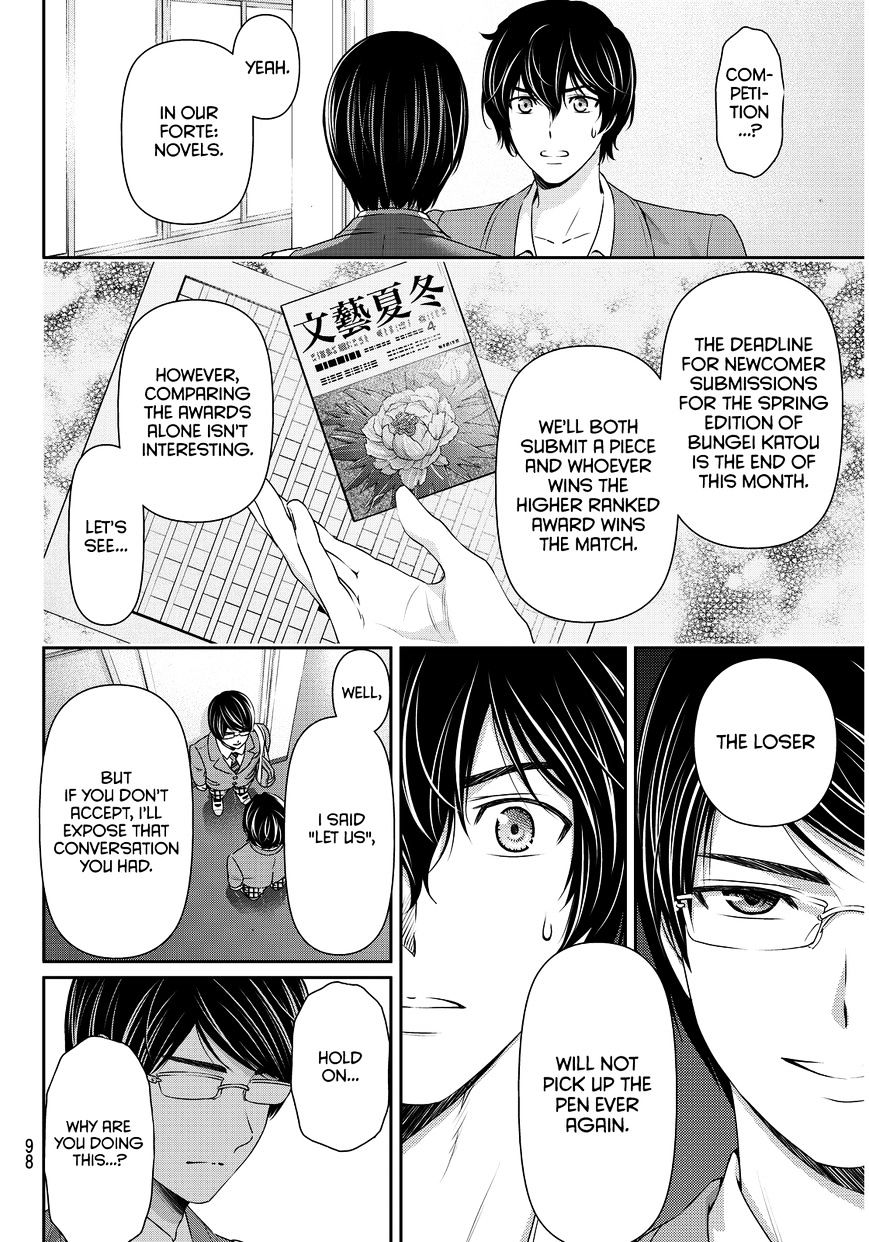 Domestic na Kanojo Chapter 75 - Page 5