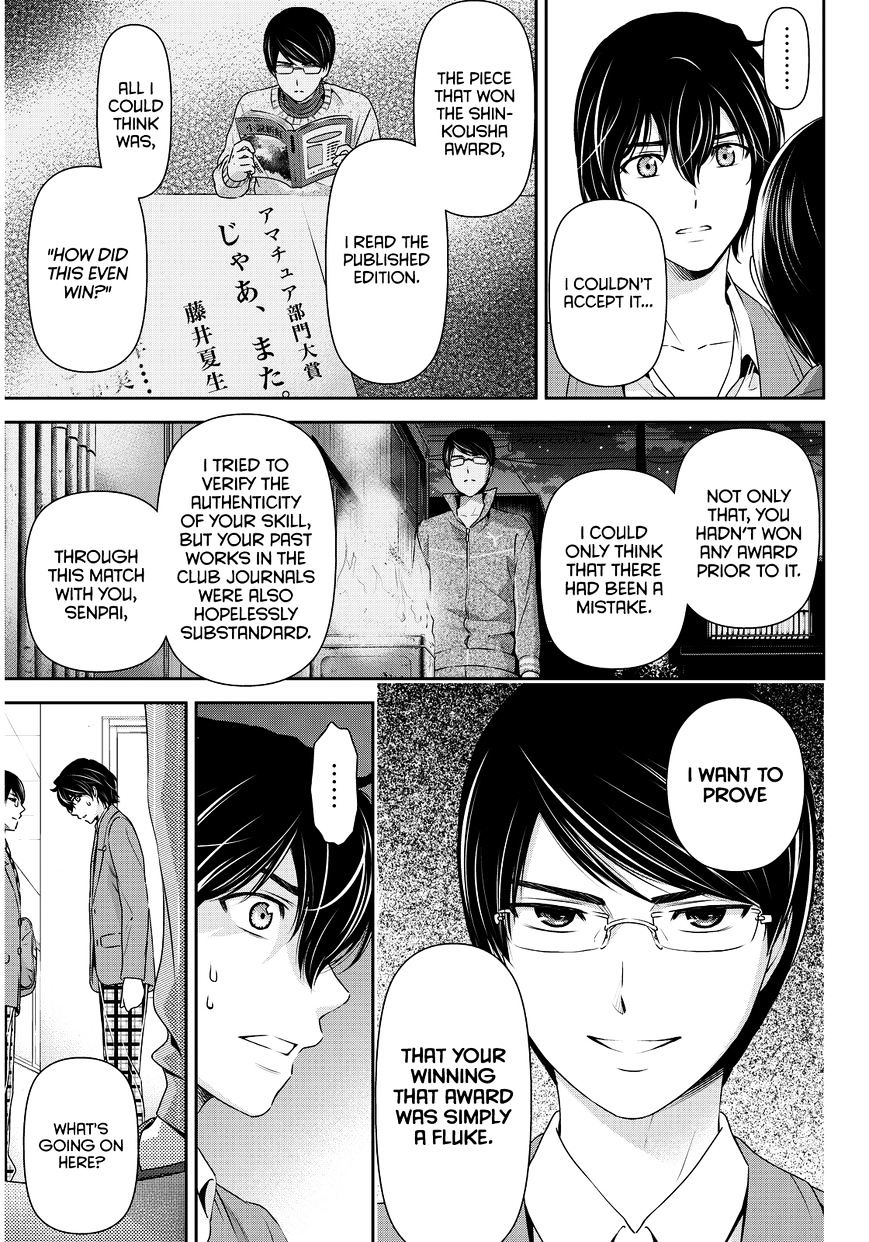 Domestic na Kanojo Chapter 75 - Page 6