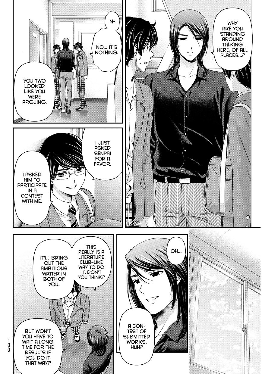 Domestic na Kanojo Chapter 75 - Page 7