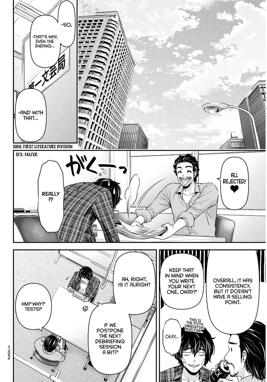 Domestic na Kanojo Chapter 75 - Page 9