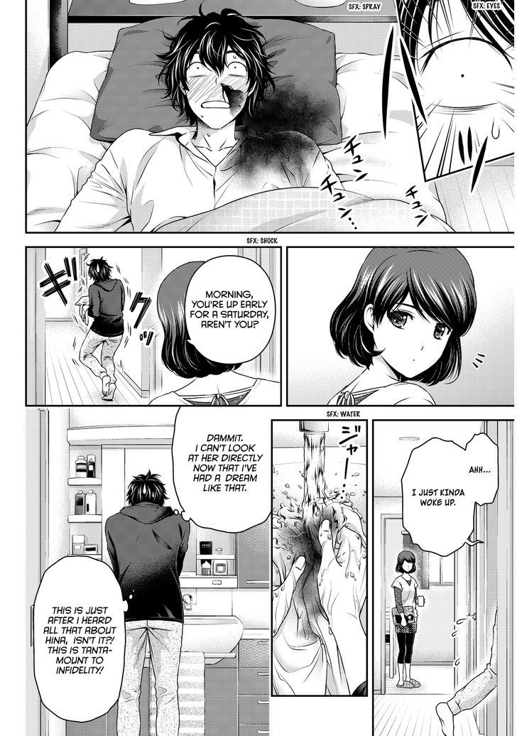 Domestic na Kanojo Chapter 79 - Page 7