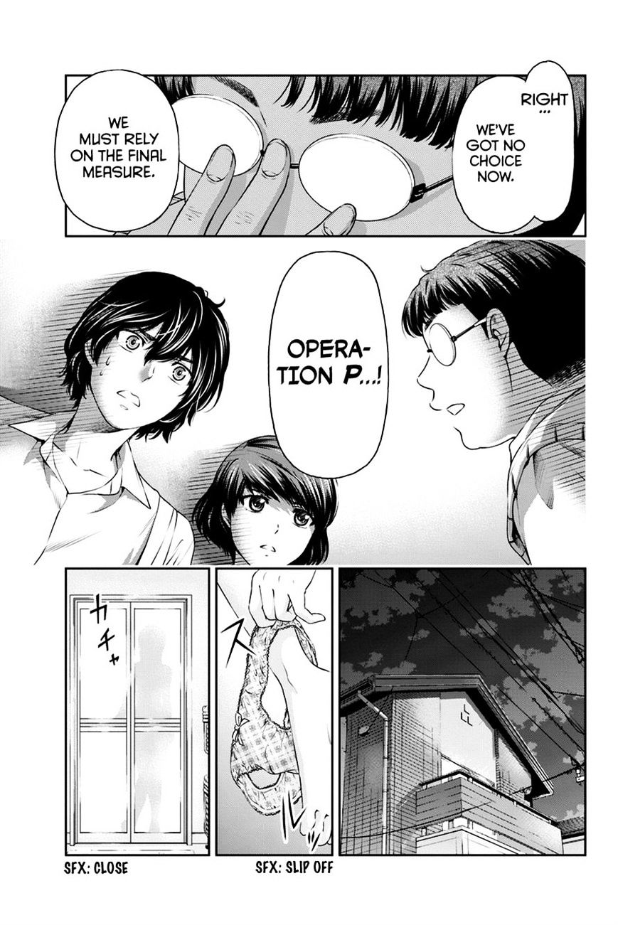 Domestic na Kanojo Chapter 8 - Page 12