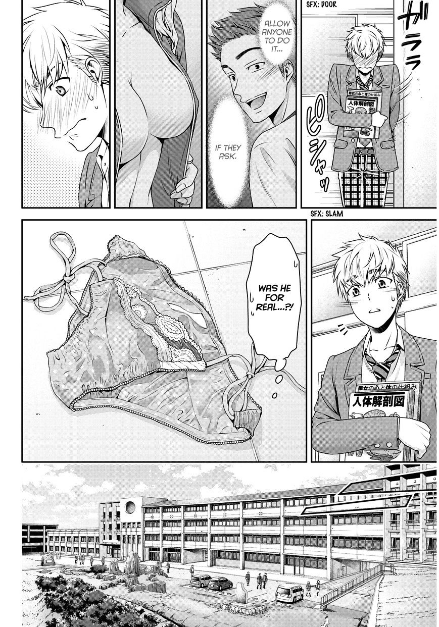 Domestic na Kanojo Chapter 80 - Page 11