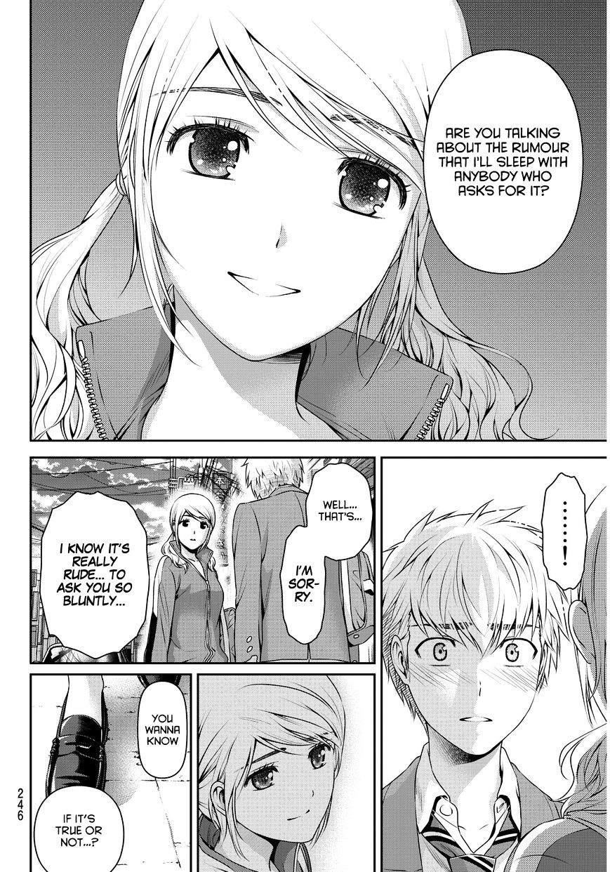 Domestic na Kanojo Chapter 80 - Page 17