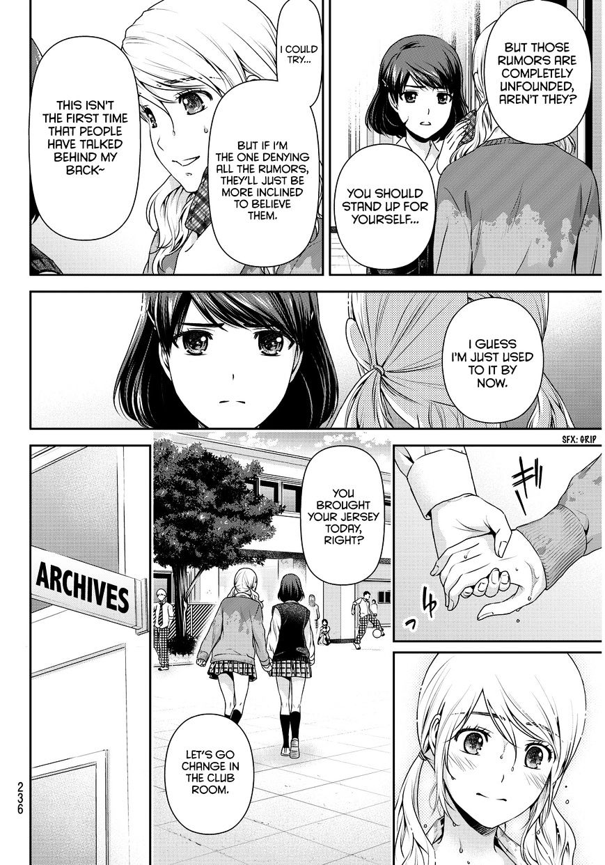 Domestic na Kanojo Chapter 80 - Page 7