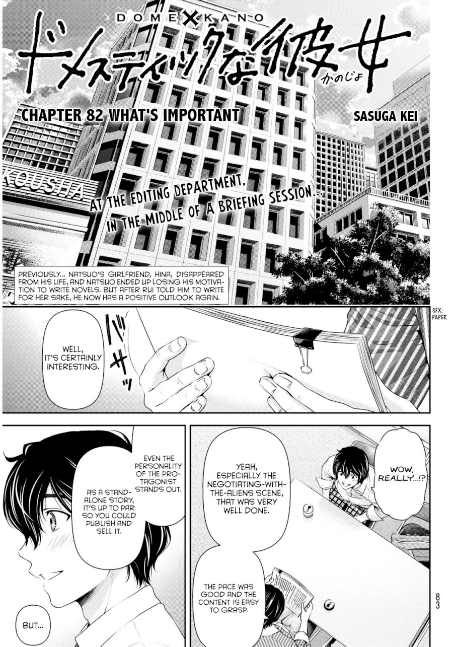 Domestic na Kanojo Chapter 82 - Page 2