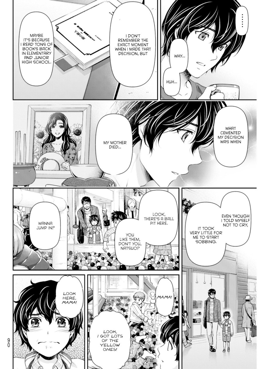 Domestic na Kanojo Chapter 82 - Page 9