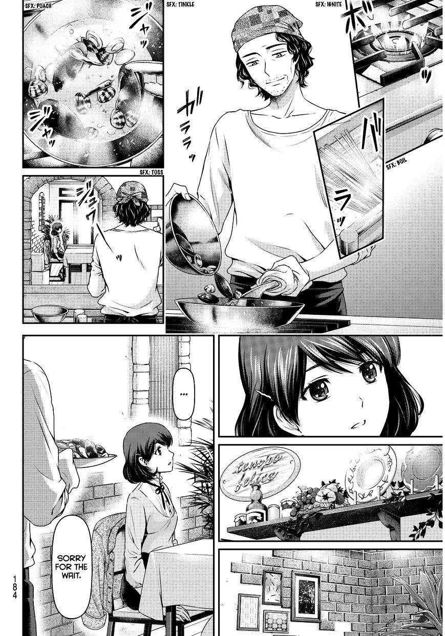 Domestic na Kanojo Chapter 86 - Page 12