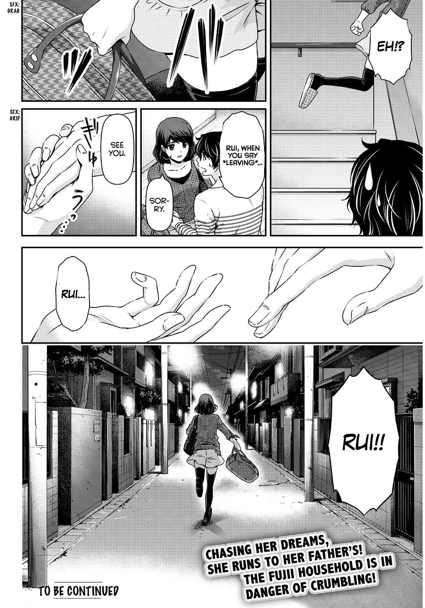 Domestic na Kanojo Chapter 86 - Page 24