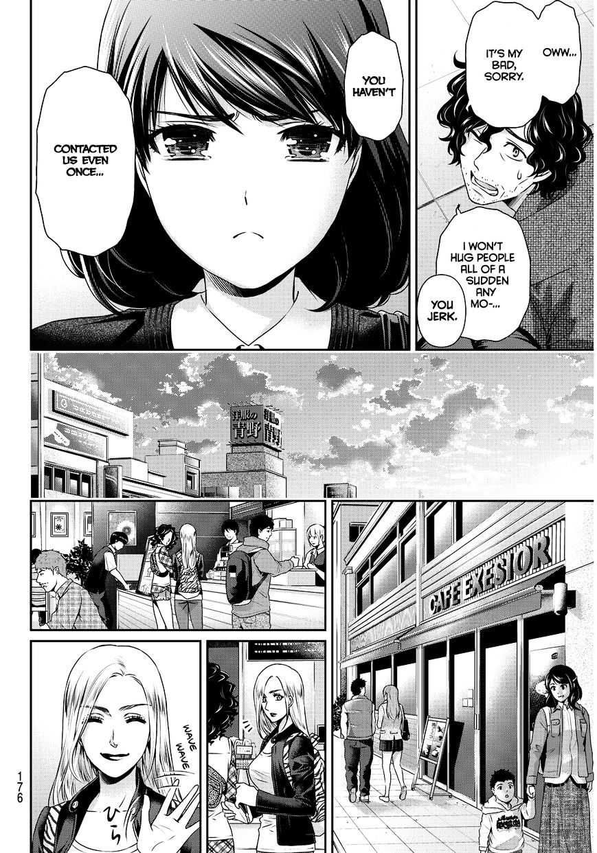 Domestic na Kanojo Chapter 86 - Page 4