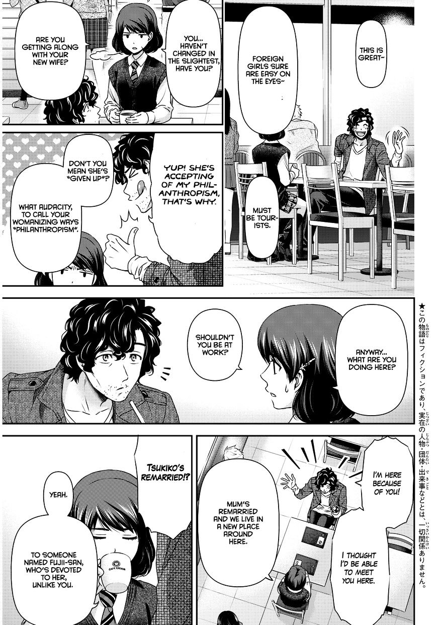 Domestic na Kanojo Chapter 86 - Page 5