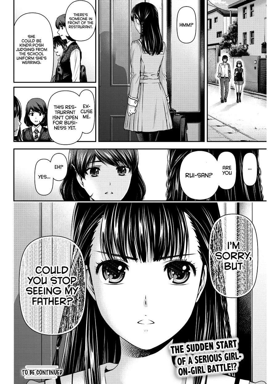 Domestic na Kanojo Chapter 87 - Page 19