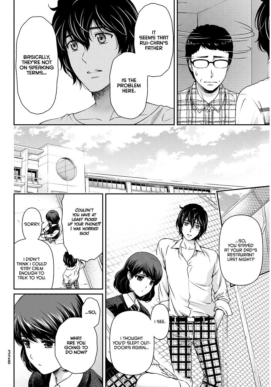 Domestic na Kanojo Chapter 87 - Page 5