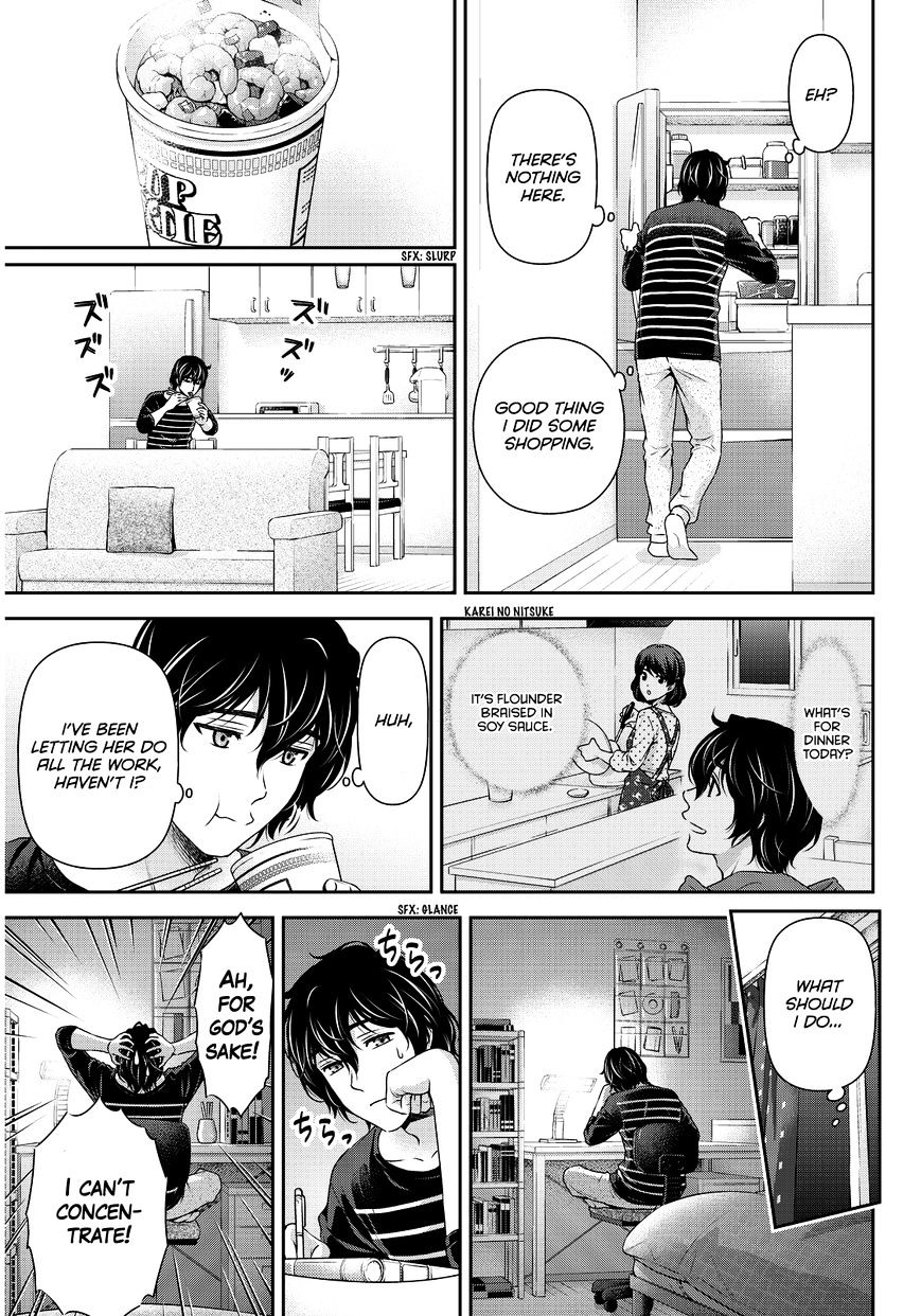 Domestic na Kanojo Chapter 87 - Page 8