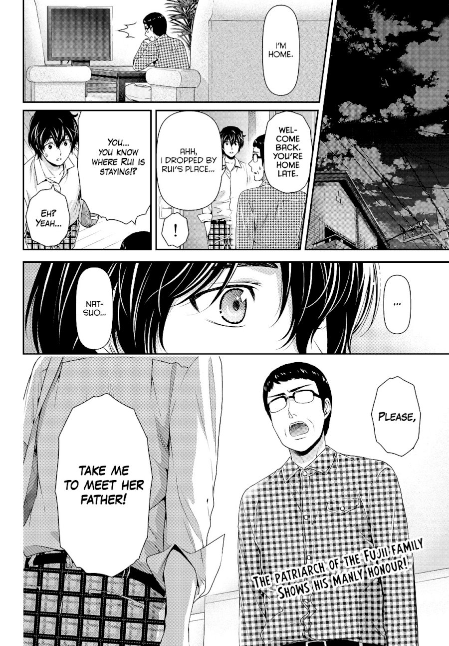 Domestic na Kanojo Chapter 88 - Page 20