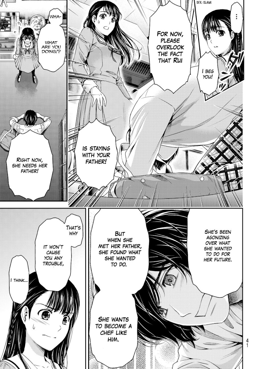 Domestic na Kanojo Chapter 88 - Page 9