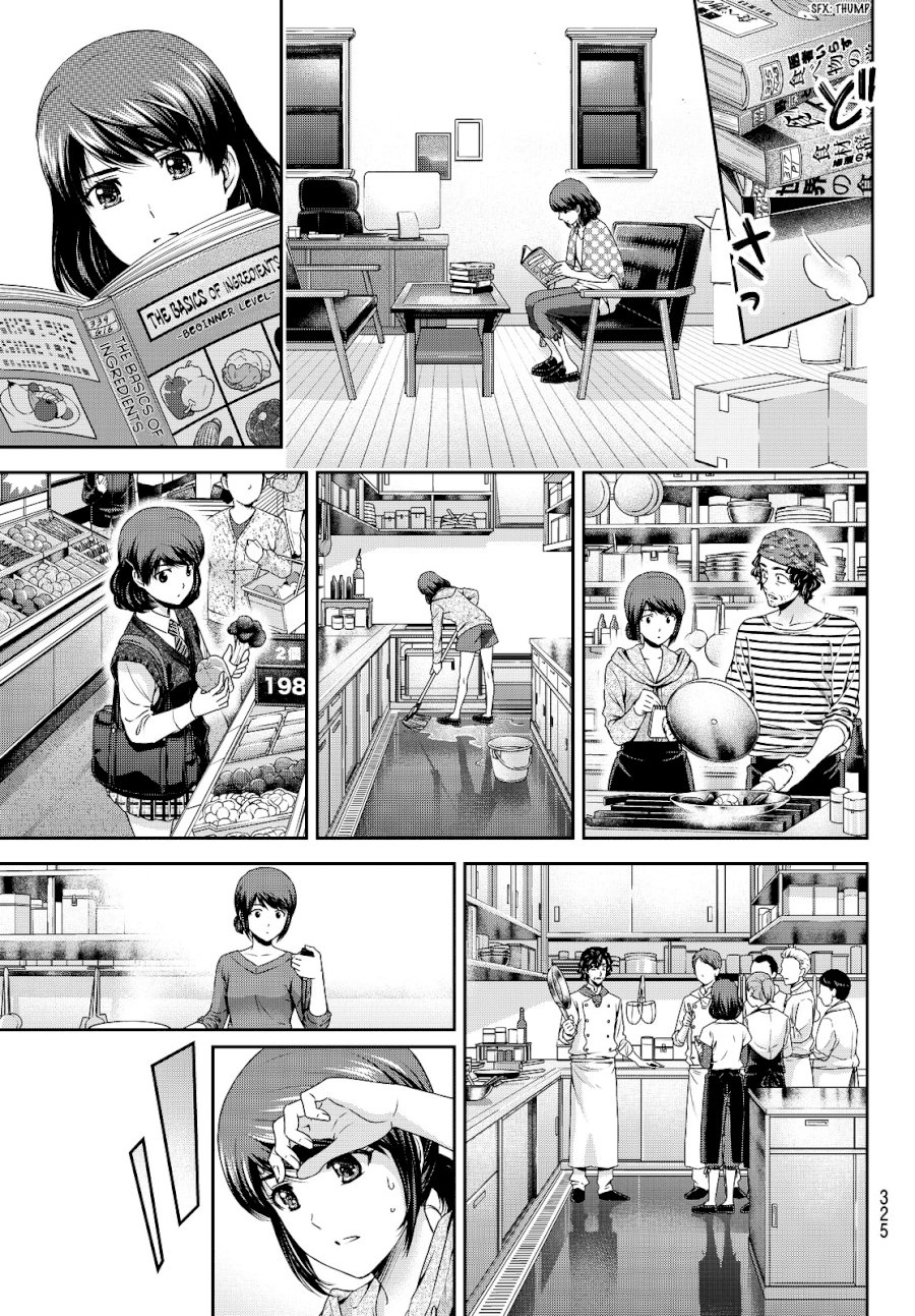 Domestic na Kanojo Chapter 89 - Page 14