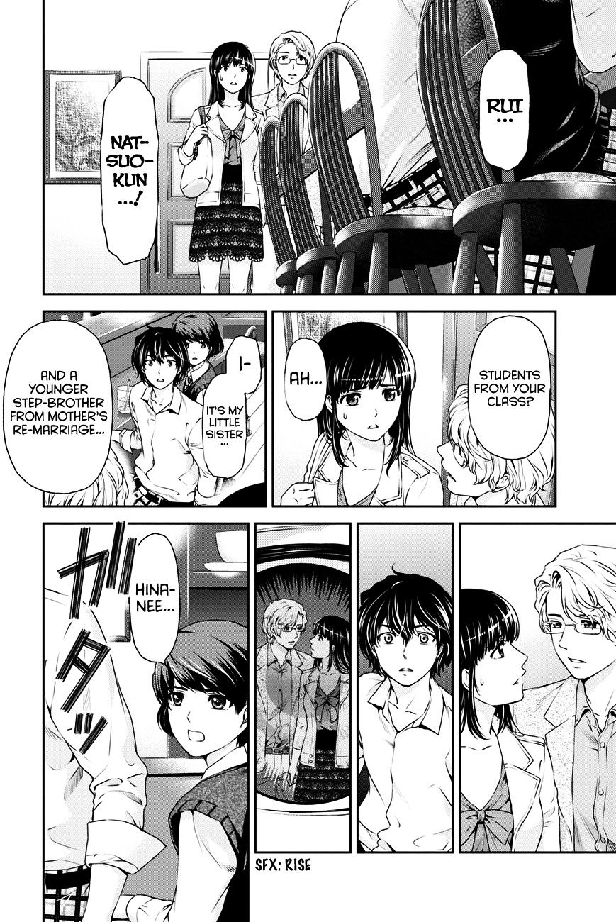 Domestic na Kanojo Chapter 9 - Page 4