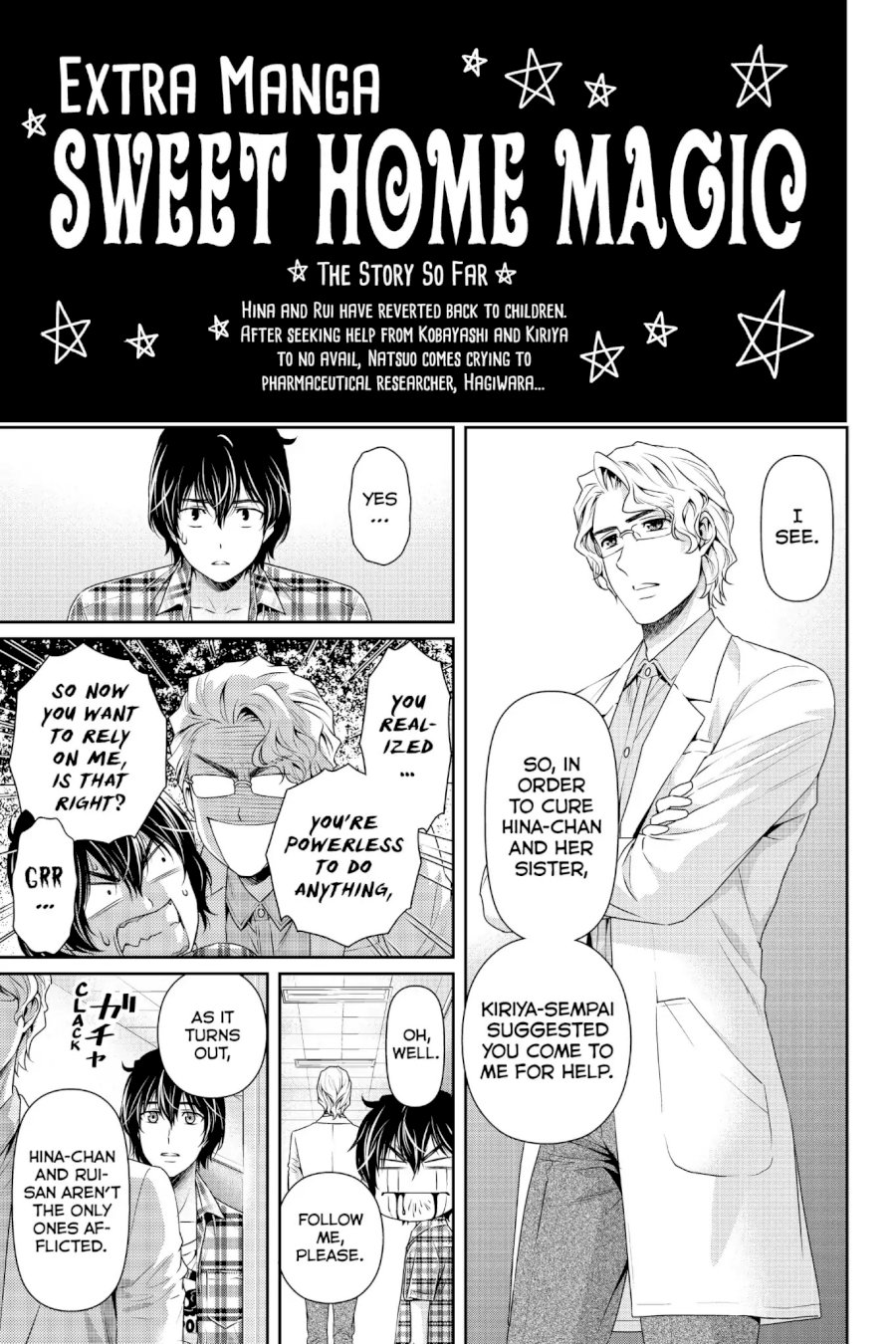 Domestic na Kanojo Chapter 94.6 - Page 1