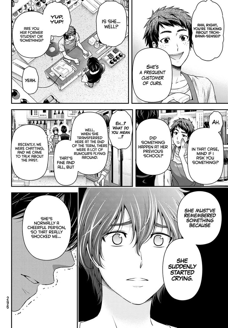 Domestic na Kanojo Chapter 94 - Page 14